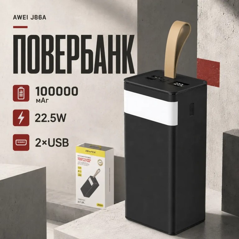 Купити Awei J86A Б/У