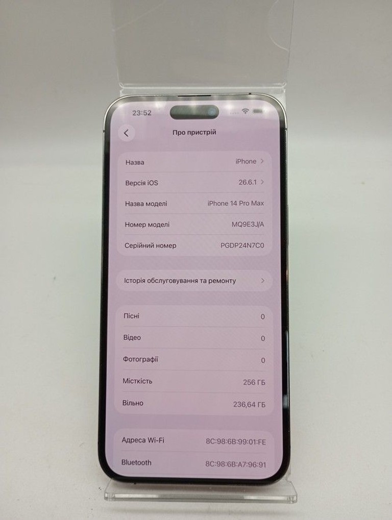Купить Apple iphone 14 pro max 256gb Б/У