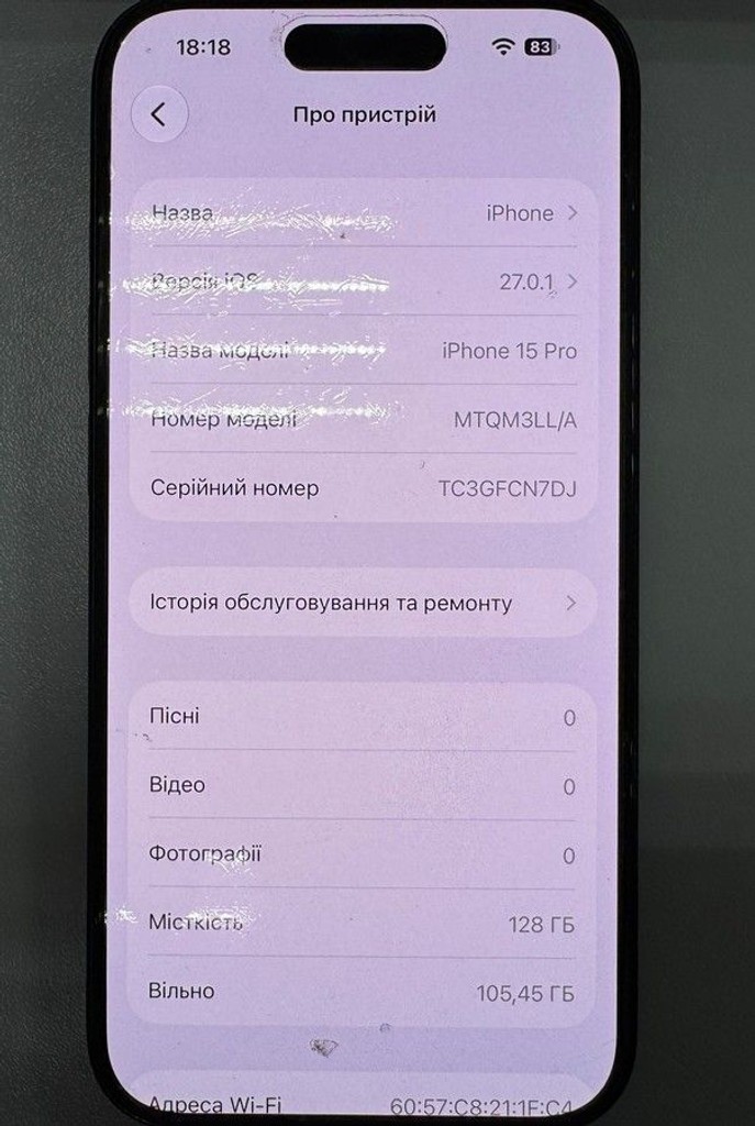 Объявление Apple iphone 15 pro 128gb esim Б/У