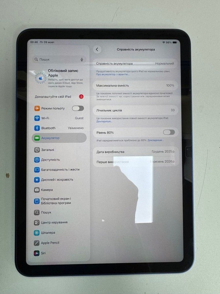 Оголошення Apple ipad 2025 wi-fi 128gb Б/У
