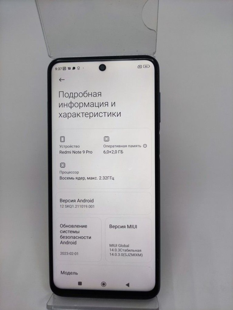 Объявление Xiaomi redmi note 9 pro 6/128gb Б/У
