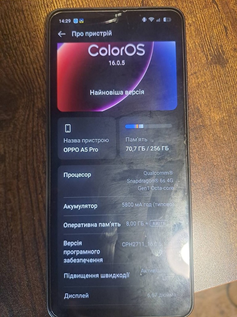 Купити Oppo A5 Pro 5G 8/256GB Black Brown Б/У