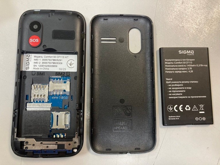 Дешево Sigma comfort 50 cf113 hit2020 з ломбарду