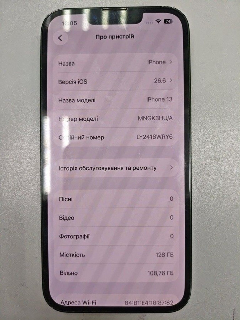 Оголошення Apple iphone 13 128gb Б/У