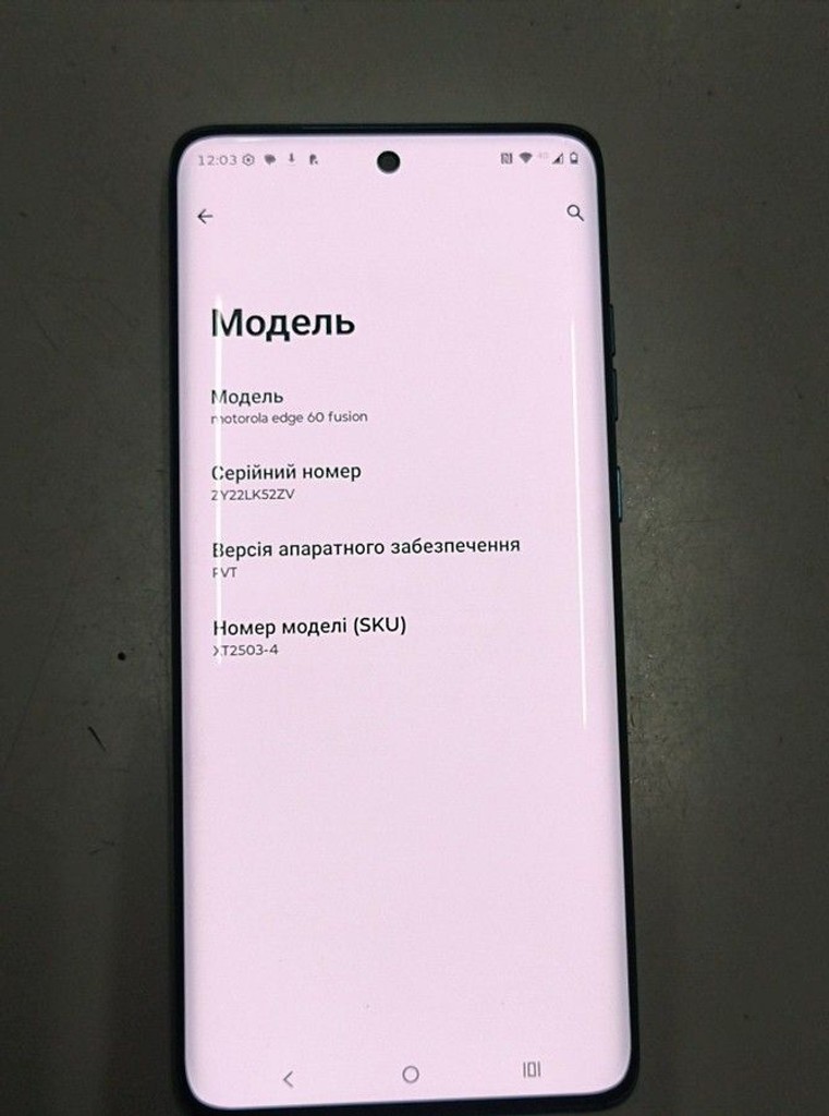 Дешево Motorola moto edge 60 fusion 8/256gb з ломбарду