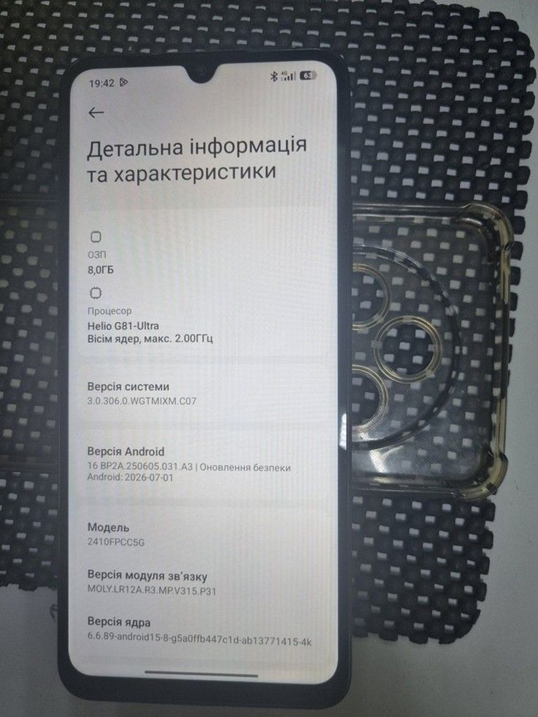 Объявление Xiaomi poco c75 8/256gb Б/У