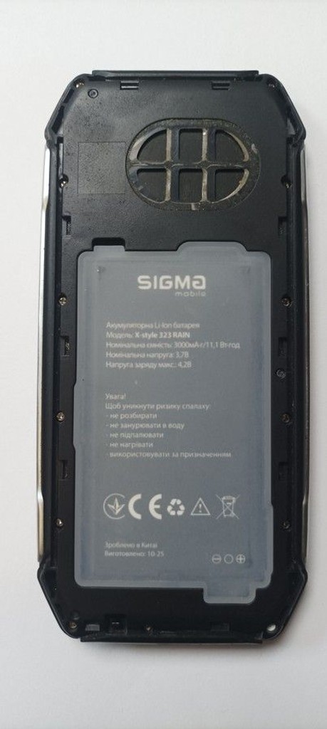 Sigma x-style 323 rain-orange Код:01-201166944. Изображение 5