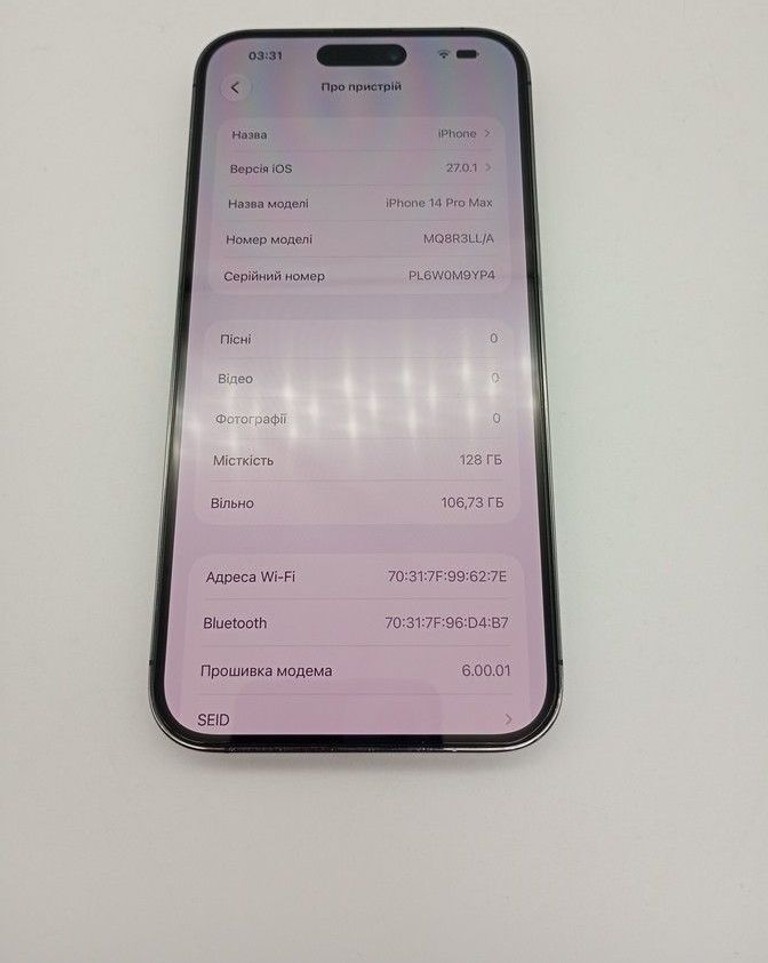 Apple iphone 14 pro max 128gb esim Код:01-201172036. Изображение 6
