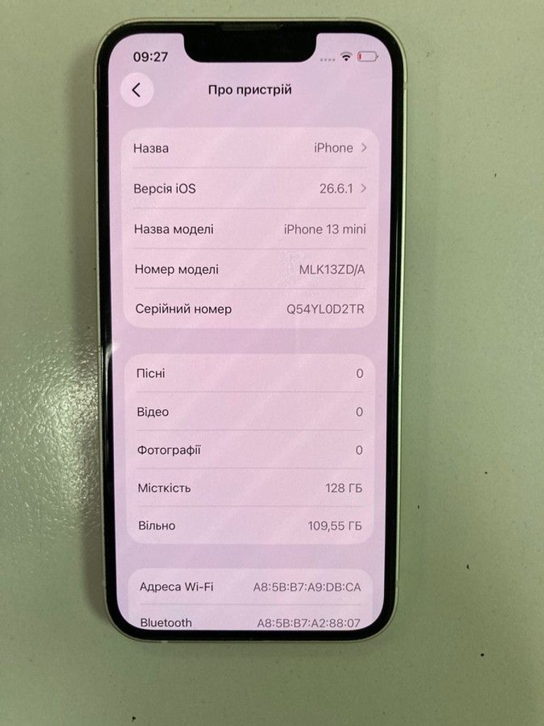 Распродажа Apple iphone 13 mini 128gb, продавец Техноскарб