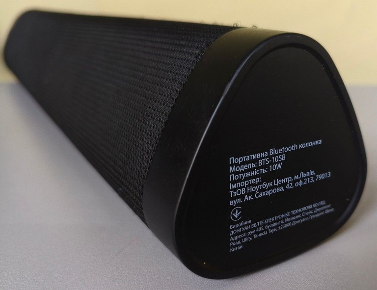 Распродажа Grand-x BTS-10SB, продавец Техноскарб