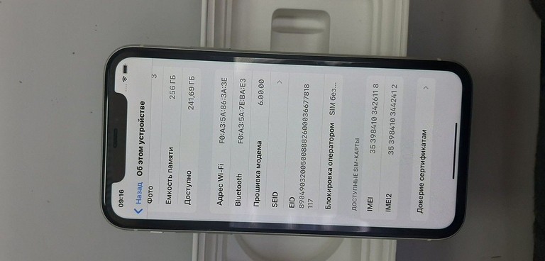 Apple iphone 11 256gb Код:01-201171996. Изображение 5