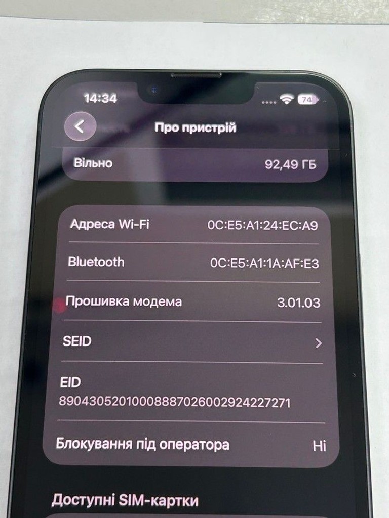 Распродажа Apple iPhone 16e 128GB Black, продавец Техноскарб