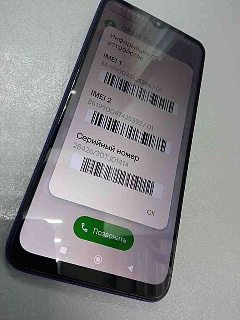 Купити Xiaomi Redmi9  Б/У