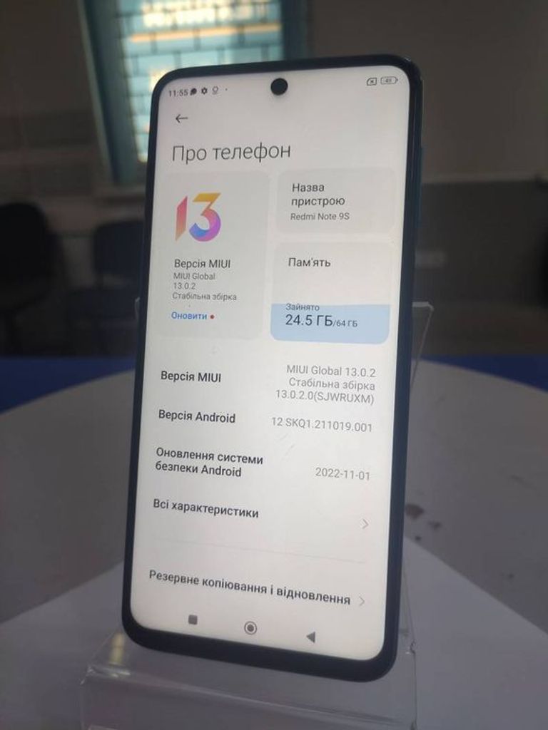 Xiaomi Redmi Note 9S 4/64GB Blue