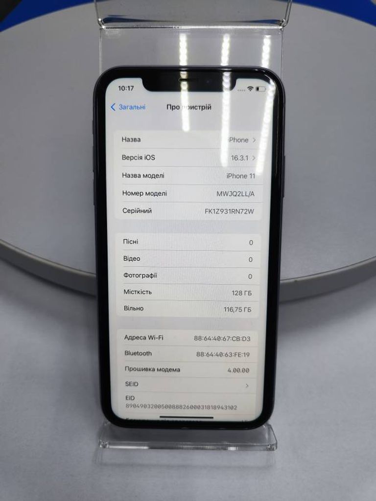 Apple iphone 11 128gb Код:01-200176316. Изображение 5