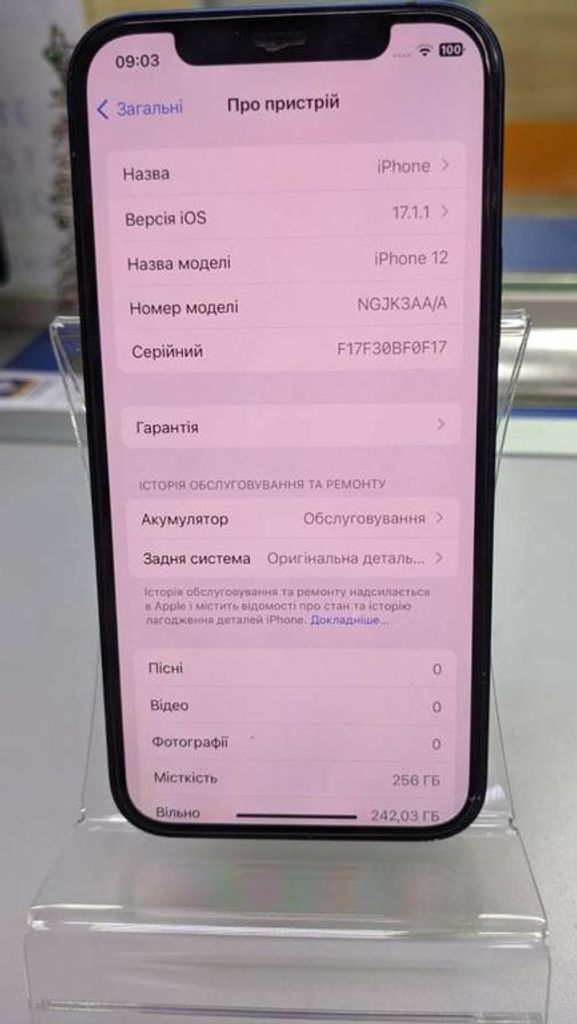 Оголошення Apple iPhone 12 256GB (PRODUCT)RED Б/У
