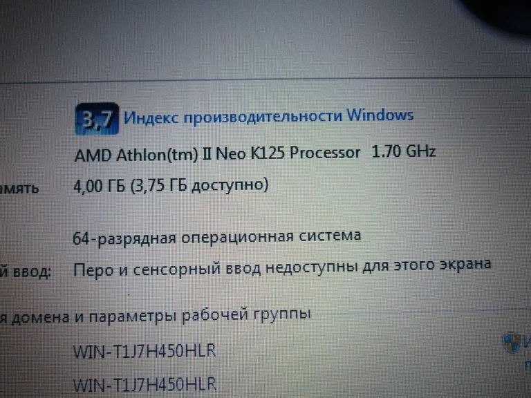 Оголошення Dell M301z 4GB/250GB/HDMI/13.3" Б/У