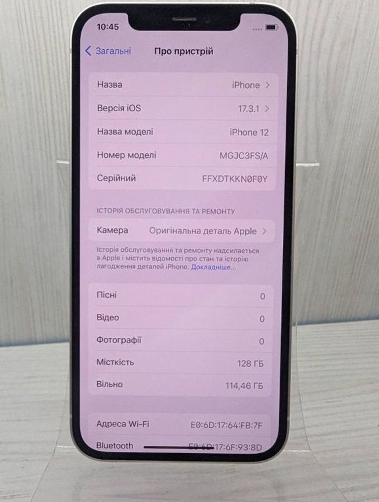 Купити Apple iPhone 12 128GB (PRODUCT)RED Б/У