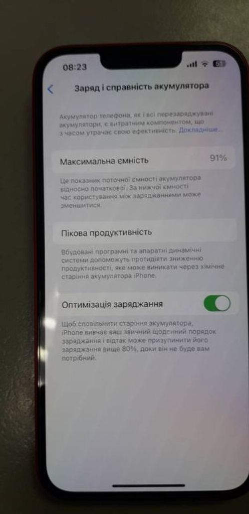 Розпродаж Apple iphone 14 128gb, продавець Техноскарб