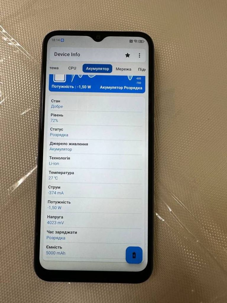 Розпродаж Zte Blade A73 4/128GB Green, продавець Техноскарб