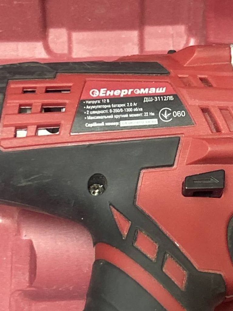 Оголошення Енергомаш дш-3112ле Б/У