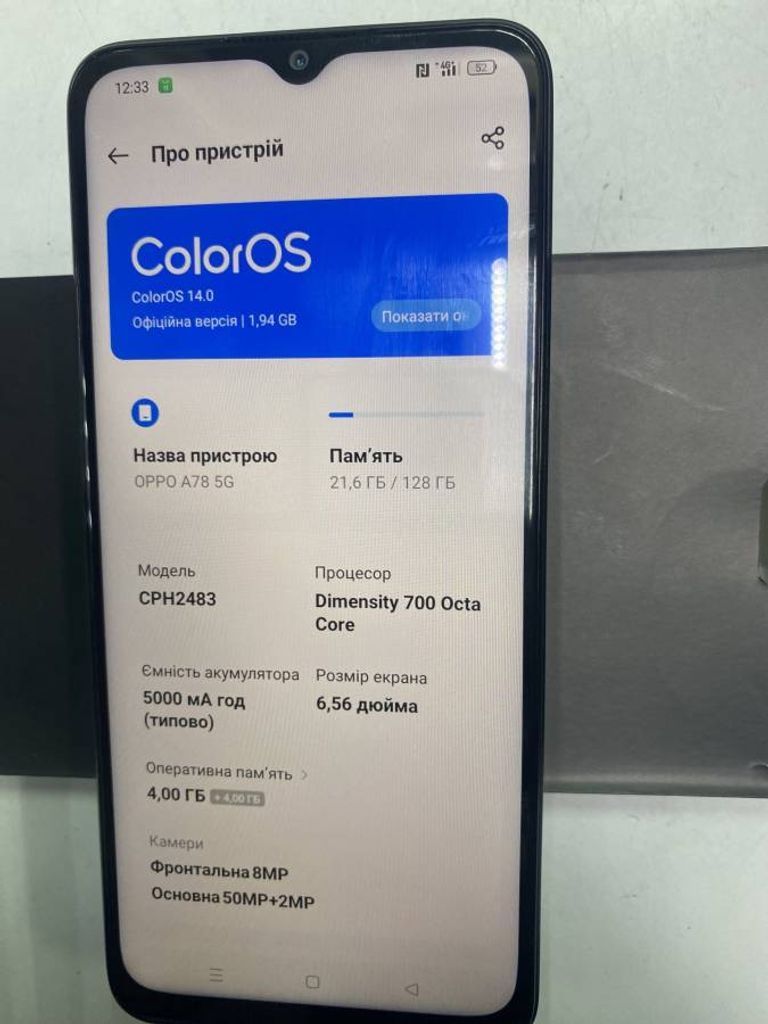 Oppo a78 5g 4/128gb Код:01-200425039. Изображение 5