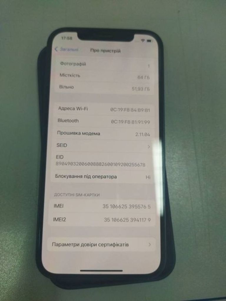 Розпродаж Apple iPhone 12 64GB (PRODUCT)RED, продавець Техноскарб