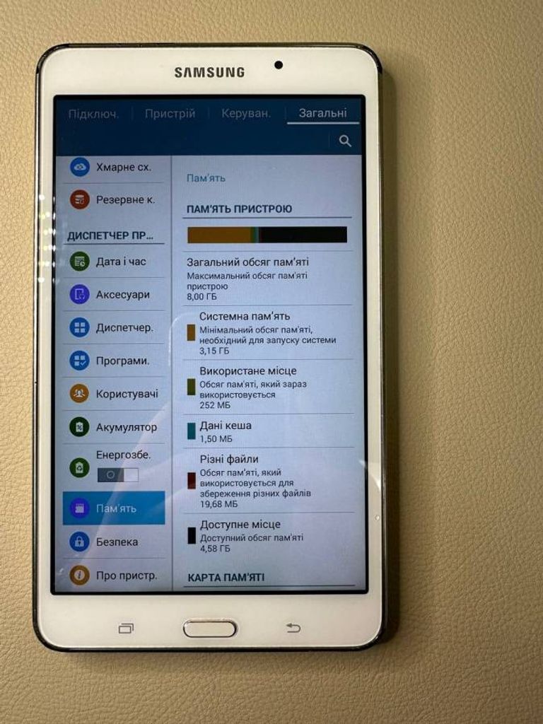 Объявление Samsung galaxy tab 4 7.0 8gb Б/У