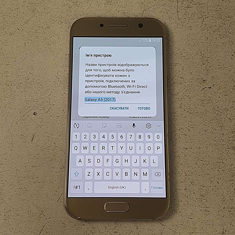 Samsung Galaxy A5 2017 Black (SM-A520FZKD) Код:2000004089399. Зображення 11