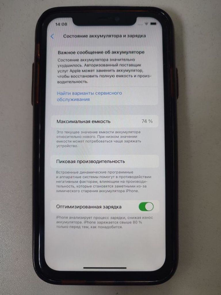 Дешево Apple iphone 11 128gb з ломбарду