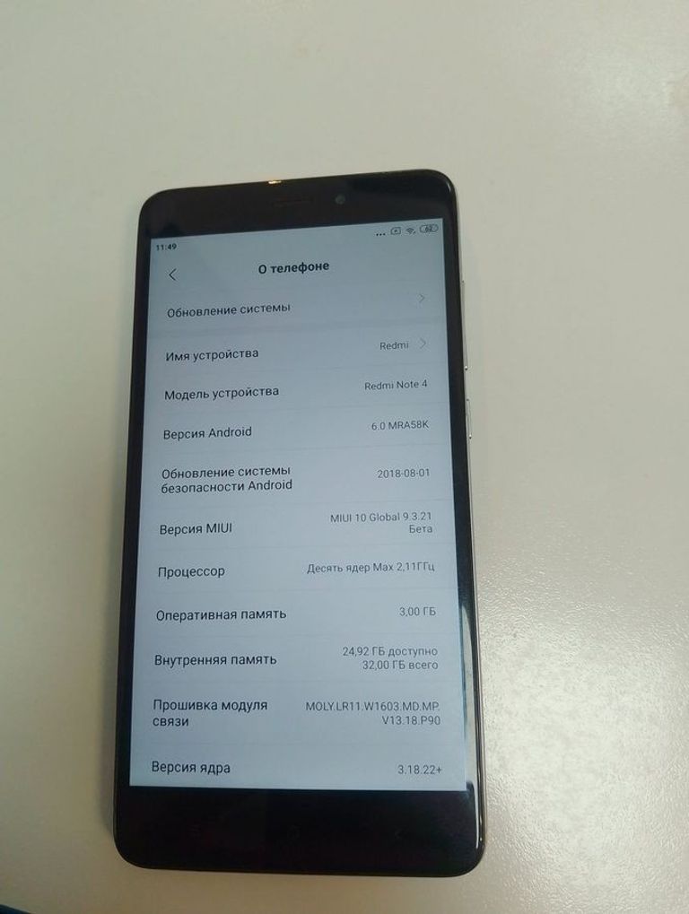 Купить Xiaomi redmi note 4 3/32gb Б/У