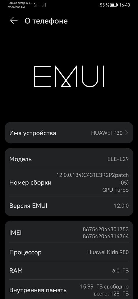 Дешиво Huawei p30 ele-l29 6/128gb с ломбарда