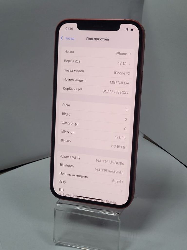 Объявление Apple iPhone 12 128GB (PRODUCT)RED Б/У