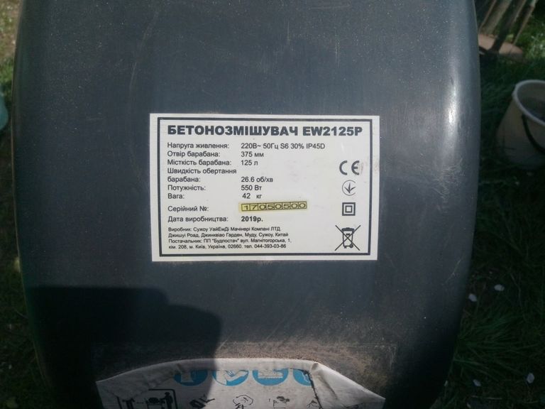 Объявление Forte ew6140 Б/У