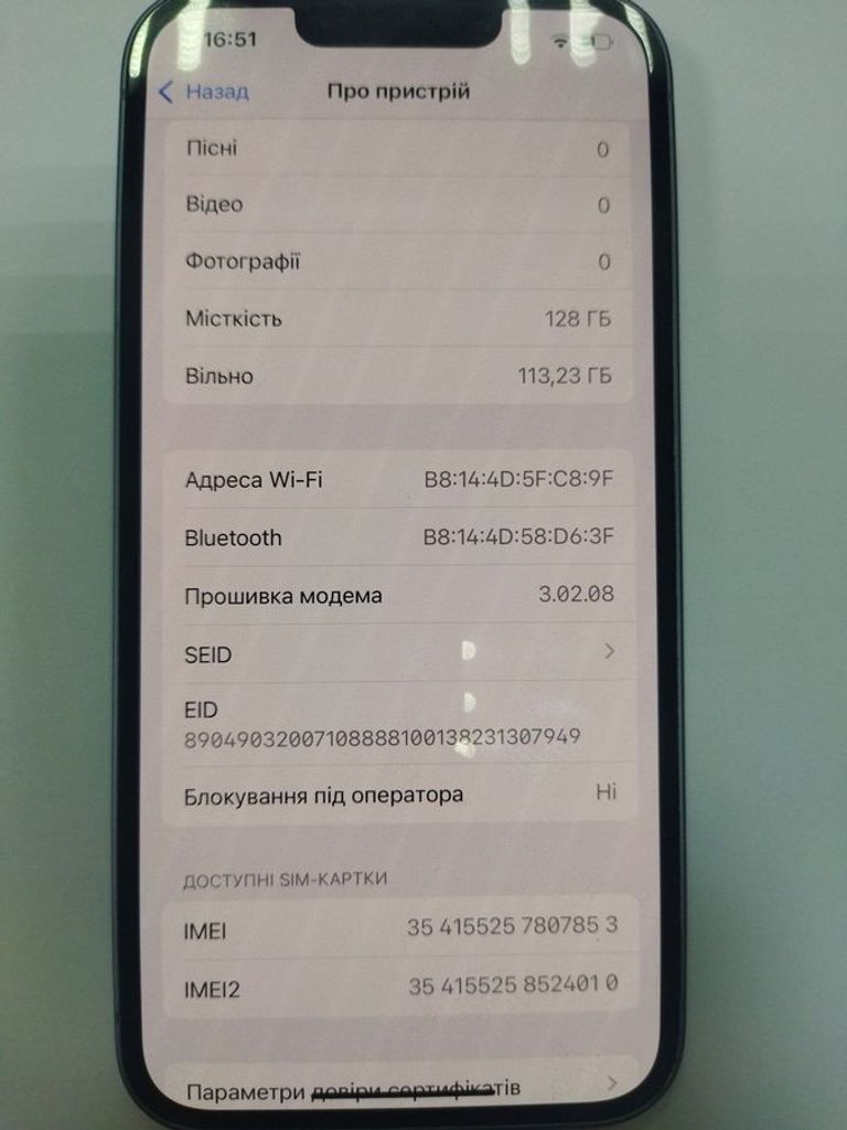 Apple iphone 14 128gb esim Код:01-200528738. Зображення 5