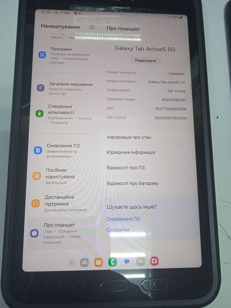 Купити Samsung galaxy tab active 5 5g 6/128gb Б/У
