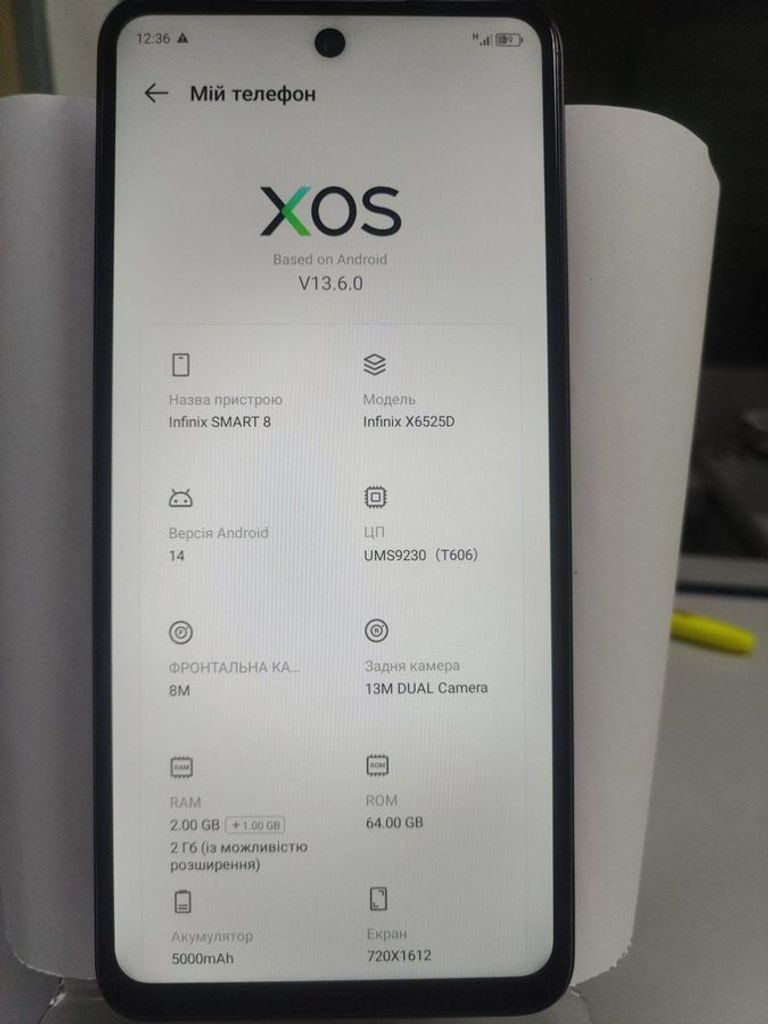 Объявление Infinix smart 8 2/64gb Б/У