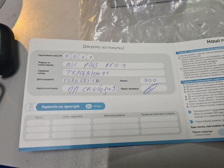 Оголошення Apple airpods pro 2nd generation with magsafe charging case usb-c Б/У