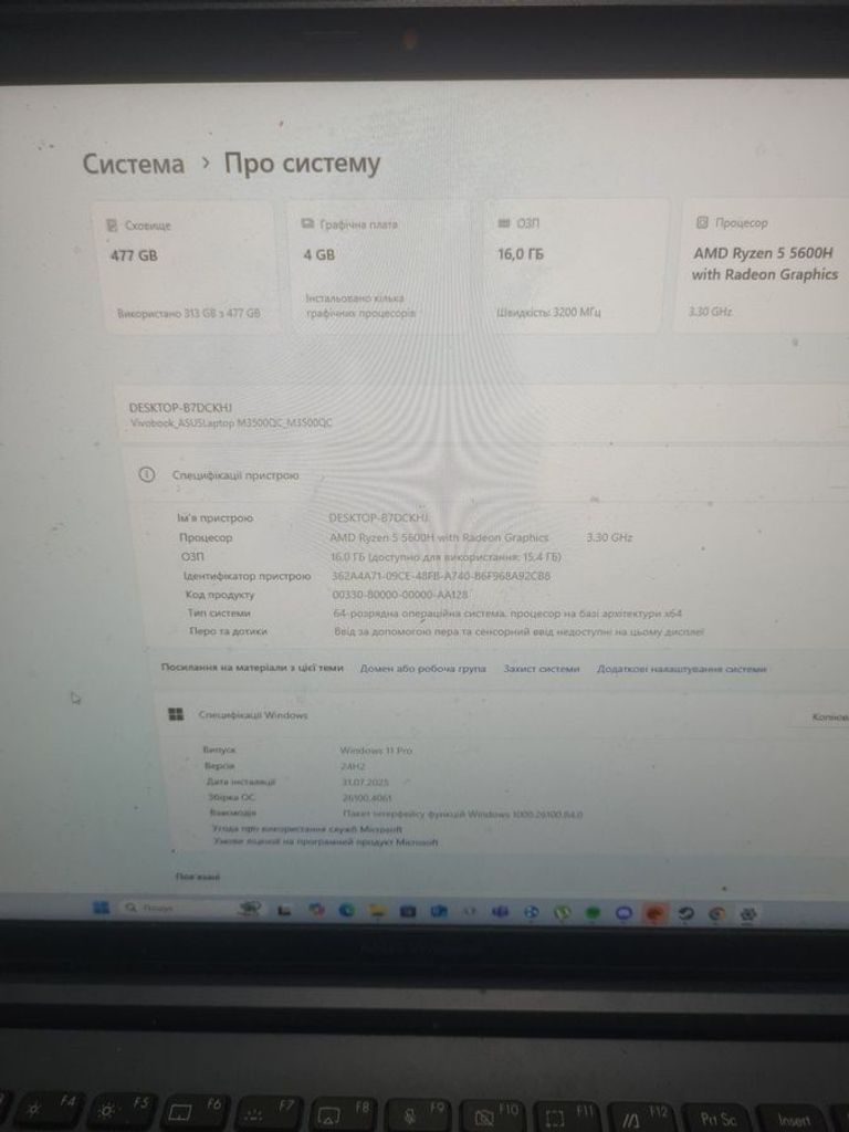 Розпродаж Asus 15/ryzen 5 7535hs ddr5/16gb ddr3/hdd *відсутній/ssd 480 gb/geforce rtx3050 4gb, продавець Техноскарб
