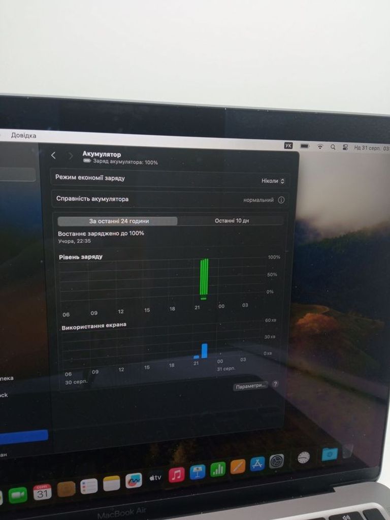 Apple MacBook Air 13'' Late 2020 Код:01-200608779. Изображение 7