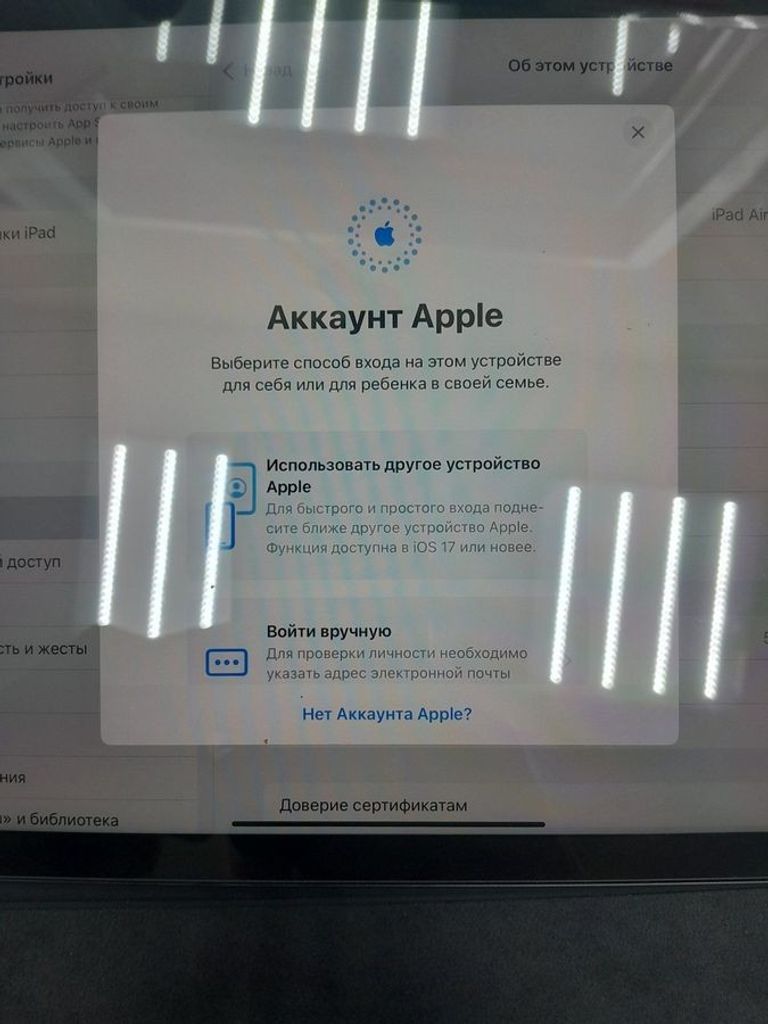 Распродажа Apple iPad Air 2022 Wi-Fi 256GB Blue (MM9N3), продавец Техноскарб