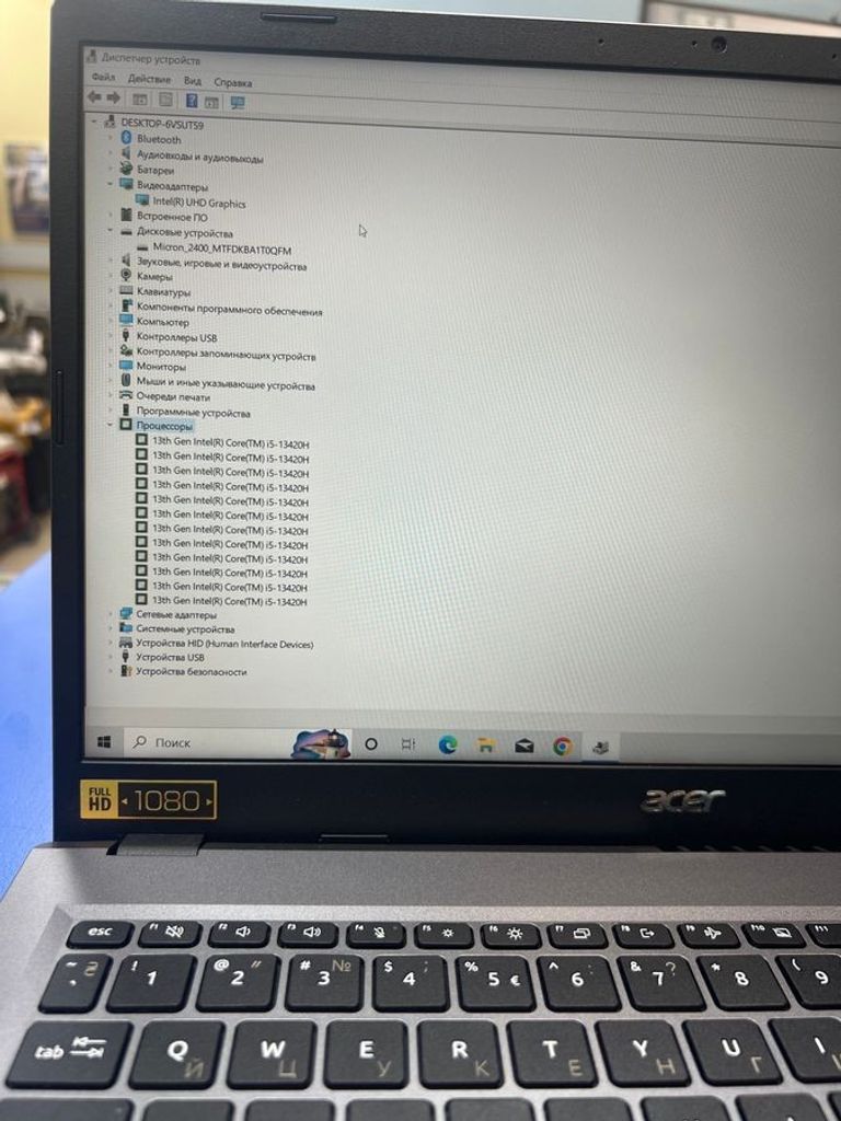 Дешиво Acer 15/core i5-13420h ddr5/8gb ddr5/ssd 1000 gb/*інтегрована с ломбарда