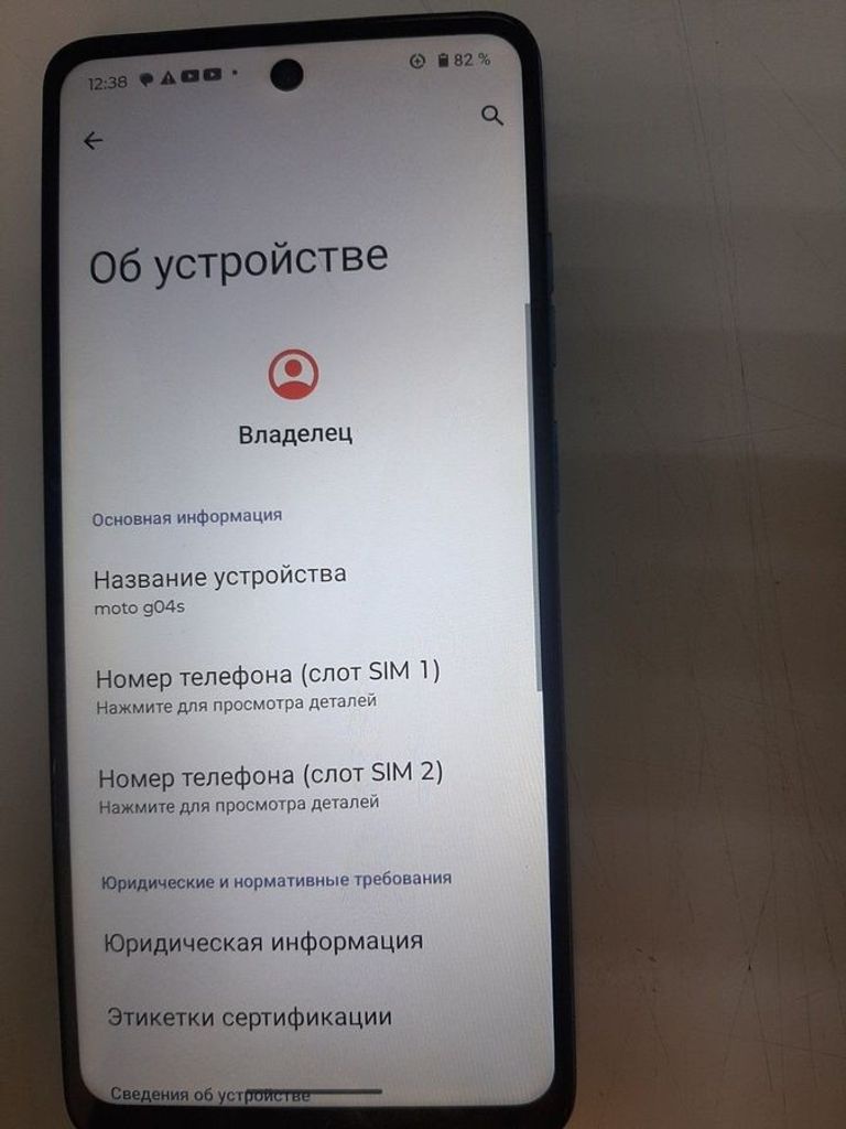 Оголошення Samsung Galaxy S23 FE SM-S711B 8/128GB Purple Б/У