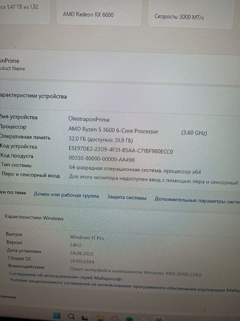 Купити Пк amd ryzen 5 3600/ram 32 gb/hdd відсутній/ssd 1000 gb+1000 gb/amd/ ati radeon rx 6600 8gb gddr6 128bi Б/У