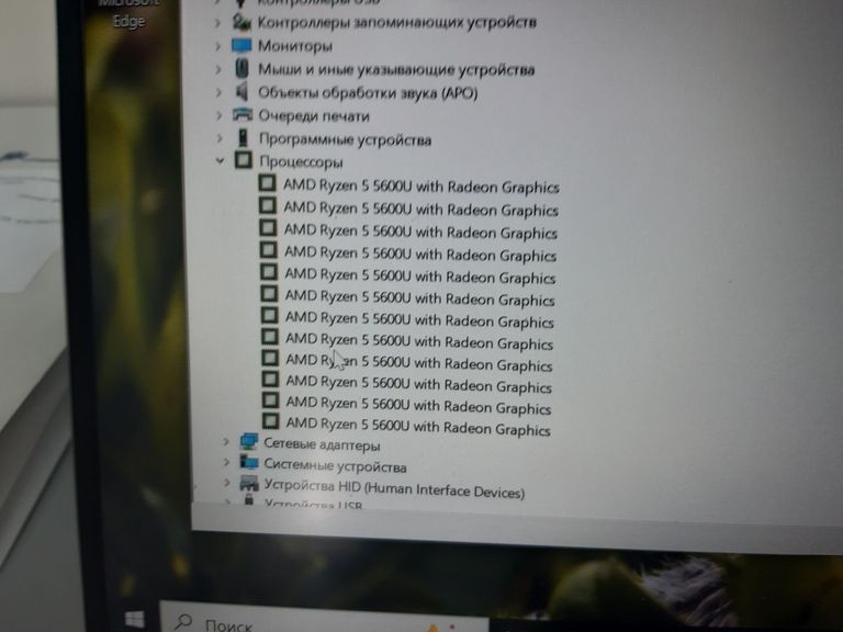 Hp 13/ryzen 5 5600h ddr4/8gb ddr4/hdd *відсутній/ssd 256 gb/*інтегрована Код:01-200635934. Зображення 7