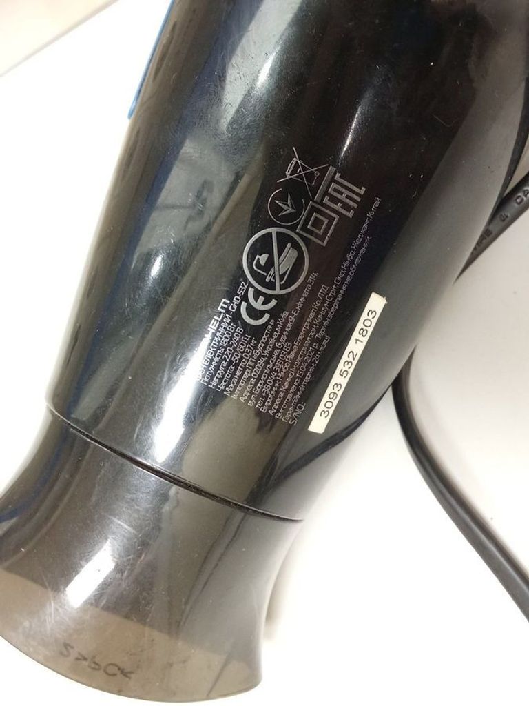 Оголошення Grunhelm GHD-532 Б/У