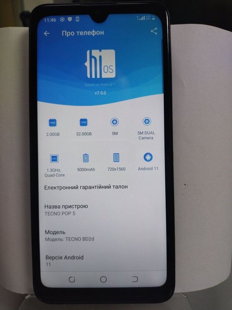 Оголошення Tecno pop 5 2/32gb Б/У