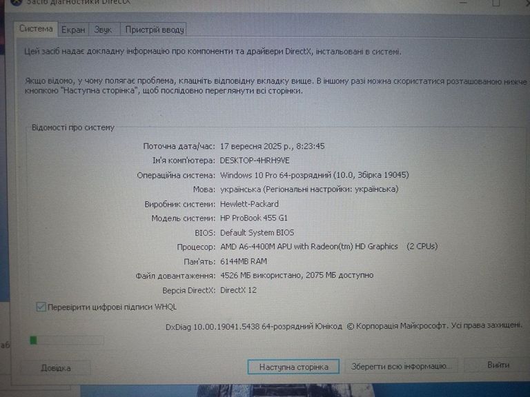 Hp 15/amd a6 4400m ddr3/6gb ddr3/hdd 750 gb/ssd *відсутній/radeon hd8750m Код:01-200634850. Зображення 9
