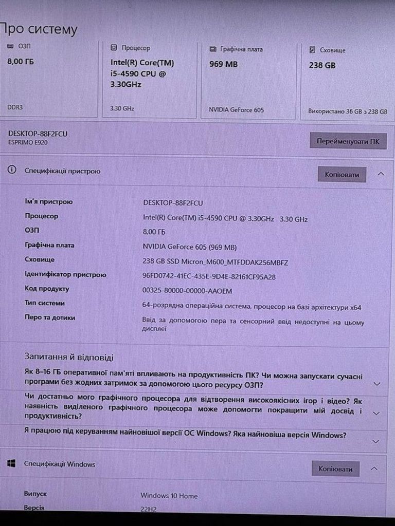 Объявление Пк intel core i5-4570/ram 8 gb/hdd відсутній/ssd 250 gb/nvidia 605 (geforce) 1gb ddr3 64bit Б/У