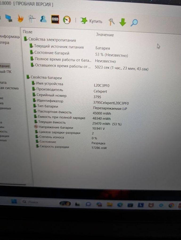 Lenovo 15/core i3-1315u ddr5/8gb ddr4/hdd *відсутній/ssd 128 gb/*інтегрована Код:01-200744232. Зображення 13